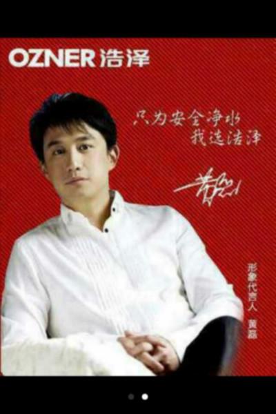 濟南|淄博|菏澤校園直飲機全國免費裝 售后維修全免費 大學|*|商用凈水機全國免費裝