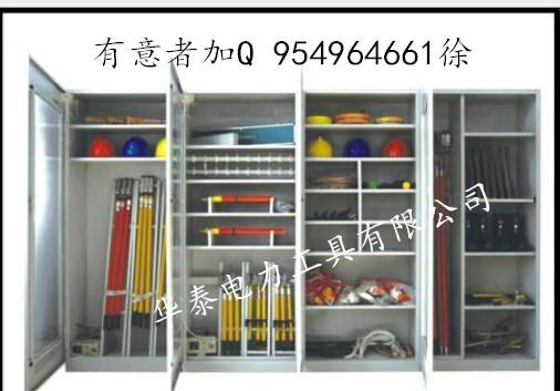 智能安全工具柜普通安全工具柜圖片