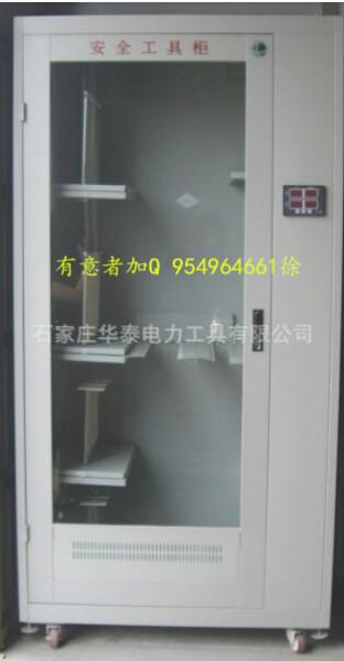 安全工具柜圖片/安全工具柜樣板圖 (2)