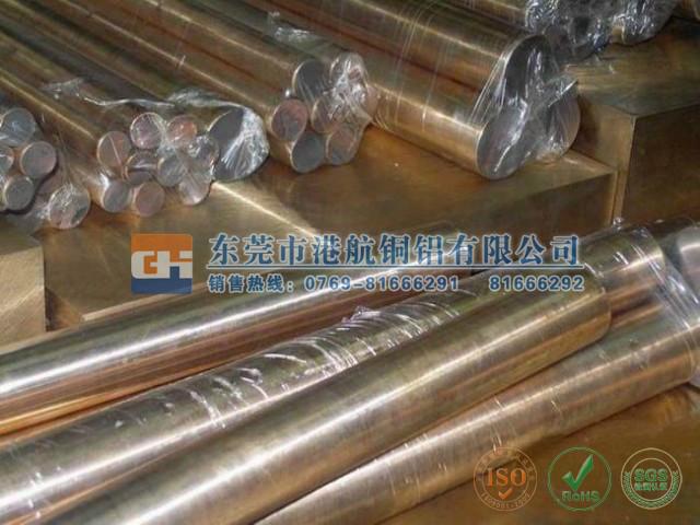 供應(yīng)be2.0鈹青銅