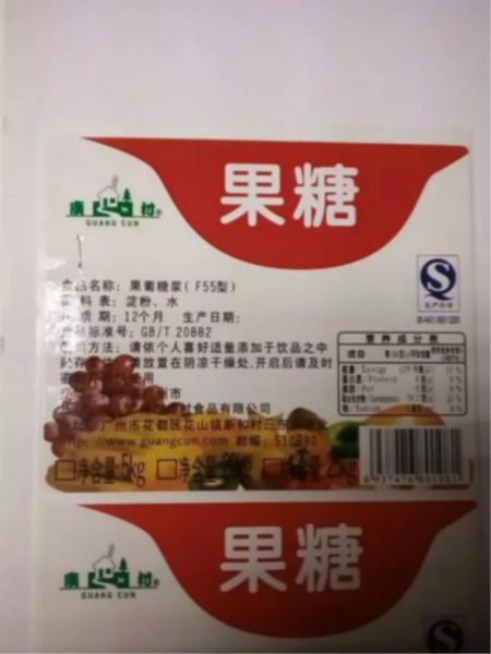 东莞市东莞不干胶印刷/铜版不干胶厂家供应用于包装标识的东莞不干胶印刷/铜版不干胶