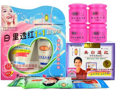 靚麗白里透紅中藥?kù)畎咚暮弦坏诙鷪D片