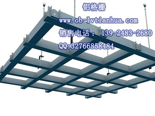 供應(yīng)鋁格柵生產(chǎn)廠家/黑色鋁格柵批發(fā)市場(chǎng)