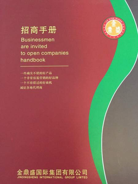 供應(yīng)*藍(lán)山咖啡加盟