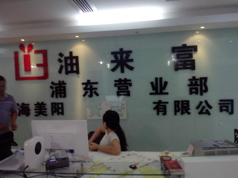 供應(yīng)用于廣告銷售的上海燈箱制作-上海戶外廣告-發(fā)光字