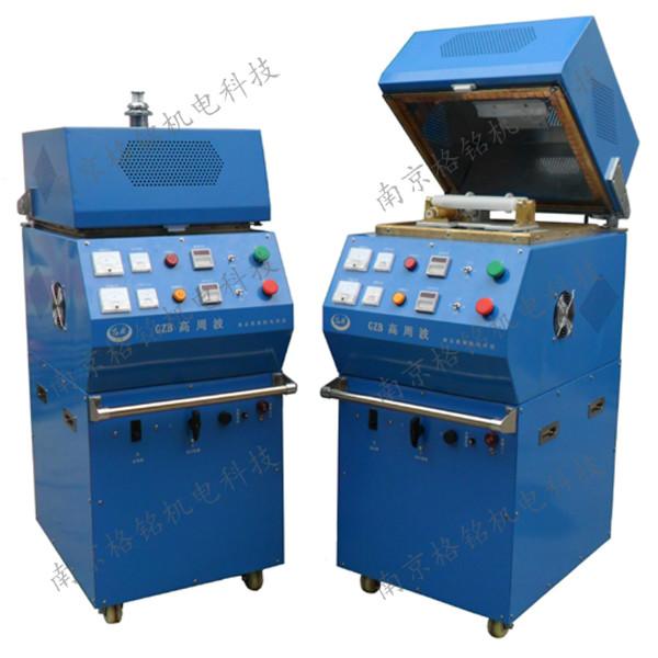 供應高周波預熱機 高性價比