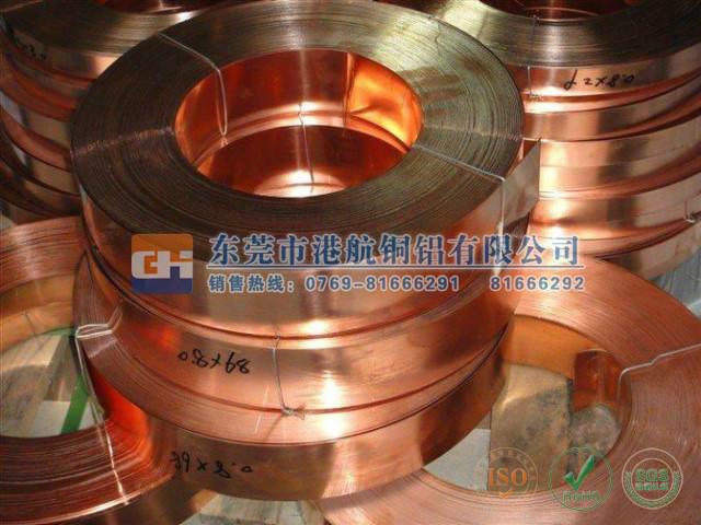 C1100紫銅帶圖片/C1100紫銅帶樣板圖 (4)