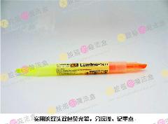 供應(yīng)點(diǎn)石雙頭雙色熒光筆批發(fā)價(jià)