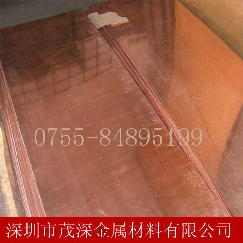 供應(yīng)CDA110無氧銅帶 CDA110三菱無氧銅板 紫銅棒 CDA110無氧銅箔