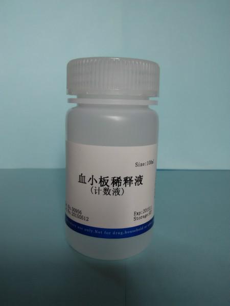 供應(yīng)血小板稀釋液(計(jì)數(shù)液) NobleRyder D0956 染色劑 量大優(yōu)惠 * 現(xiàn)貨供應(yīng) 100ml