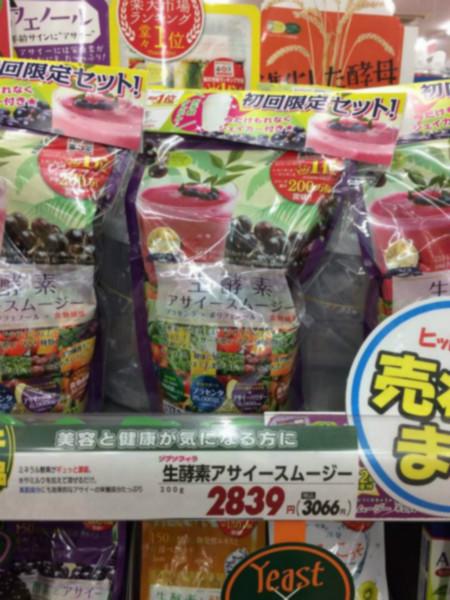 供應(yīng)香港進(jìn)口食品到東莞