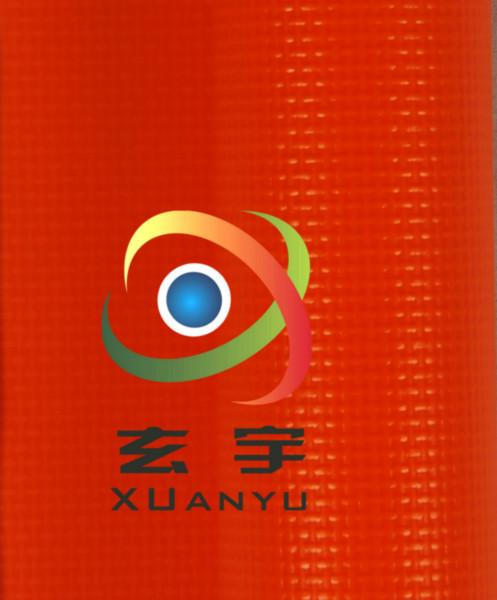 PVC彩色夾網(wǎng)布貼合布圖片/PVC彩色夾網(wǎng)布貼合布樣板圖 (3)