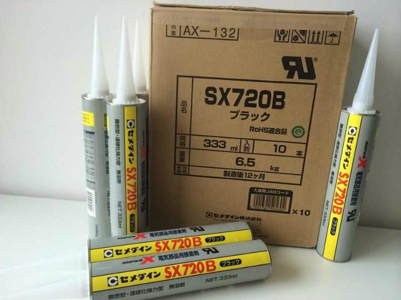 施敏打硬SX720B密封劑圖片