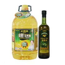 供应长寿花玉米油花生油食用油批发公司