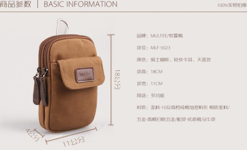 供應(yīng)廣州小掛包批發(fā) 男腰包手機包