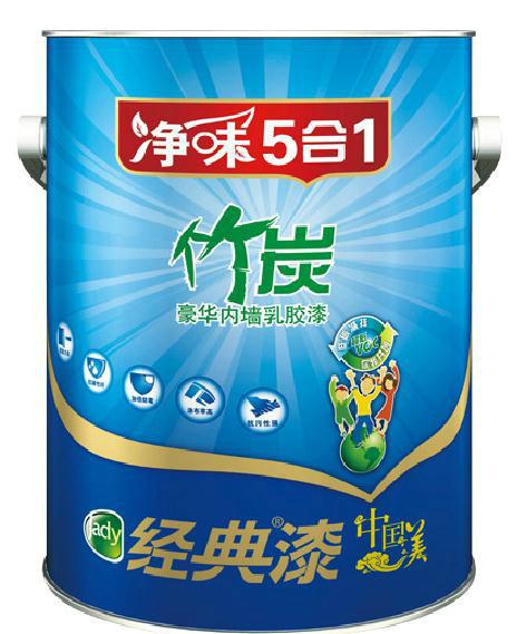 供应经典漆5合1净味竹炭内墙乳胶漆油漆图片