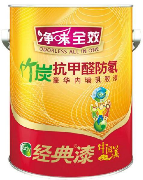 供应经典漆抗甲醛竹炭全效内墙乳胶漆图片