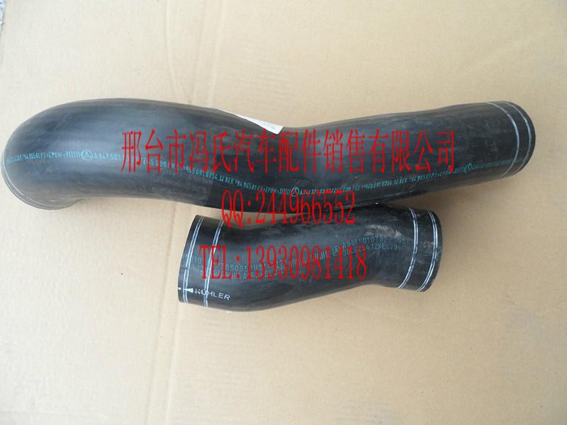 供應(yīng)奔馳3341水箱上下水管散熱器軟管 原裝奔馳3340散熱器軟管