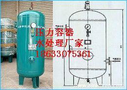 天津/北京定压补水机组图片