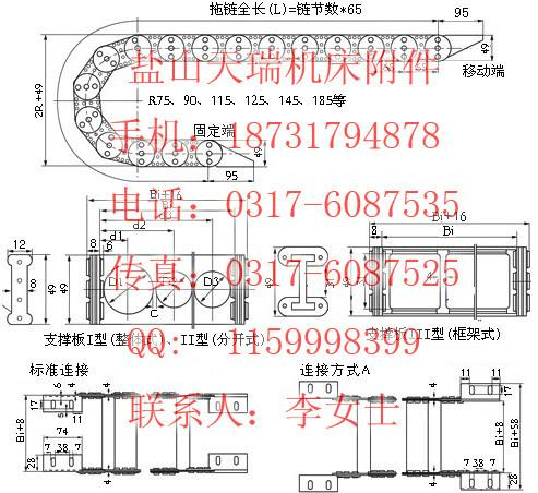 供应钢制拖链价格订做重型钢铝拖链，桥式钢制拖链，数控机床电缆拖链厂家图片