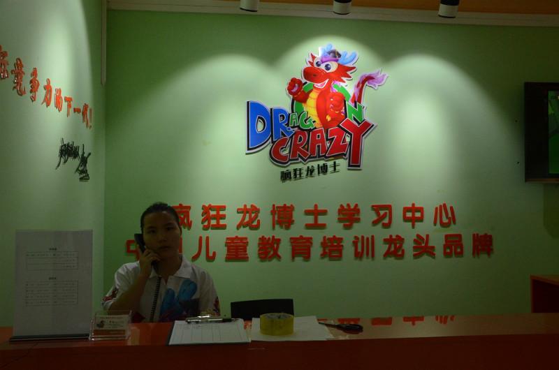 課后輔導(dǎo)圖片/課后輔導(dǎo)樣板圖 (3)