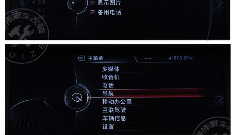 厦门宝马改装X5原厂NBT主机+大屏图片