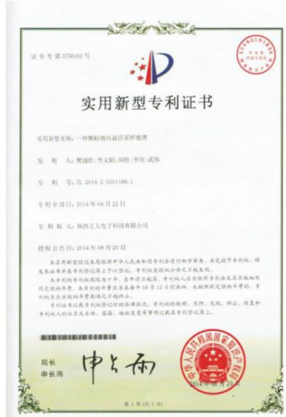 供應(yīng)pm2.5源解析*設(shè)備