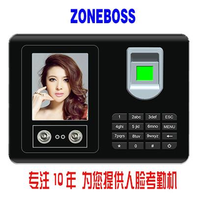 供應(yīng)人事考勤工資系統(tǒng)人權(quán)查廠假考勤，人事考勤工資系統(tǒng)