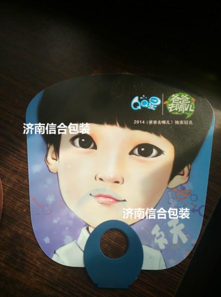 塑料扇子廠哪里有定做廣告扇子廠家