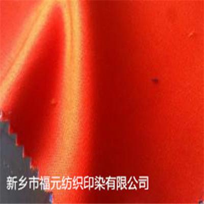 供應(yīng)阻燃工作服面料 阻燃防靜電工作服廠家 功能性面料批發(fā)