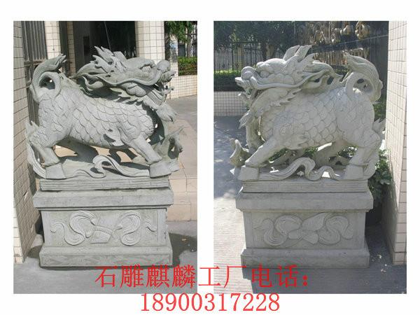 石雕麒麟圖片/石雕麒麟樣板圖 (4)