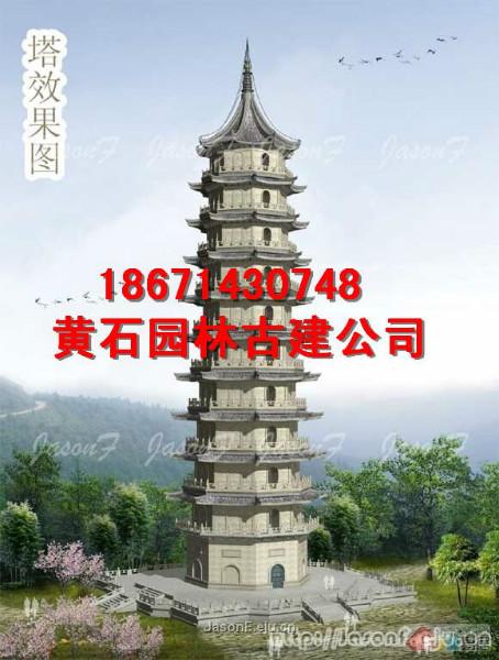 供應(yīng)邯鄲古建牌樓