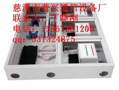 室外壁挂式16芯三网合一光纤分线箱供应室外壁挂式16芯三网合一光纤分线箱