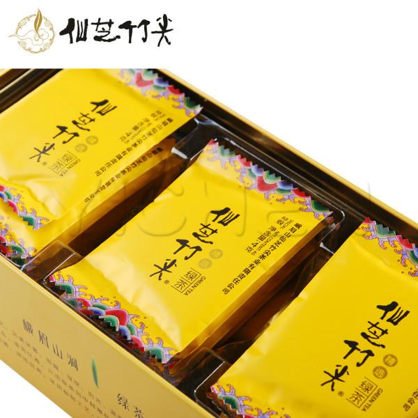 2015新茶早春第一杯仙芝竹尖峨眉茶图片