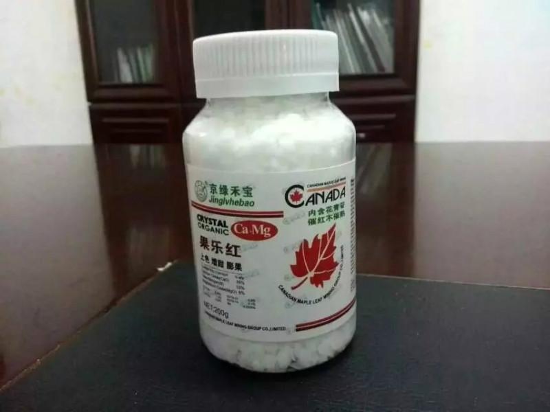 供应果乐红葡萄苹果桃子增甜着色增产不含激素的膨果增甜上色 产品  加拿大枫叶集团纯进口产品 增色增甜效果明显图片