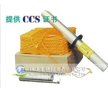 JHP7-230-99CCS船用拋繩設備圖片