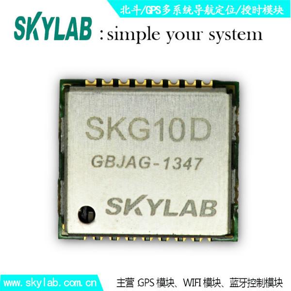 供應(yīng)SKG10D北斗模塊_skylab北斗導(dǎo)航模塊廠家_高精度北斗模