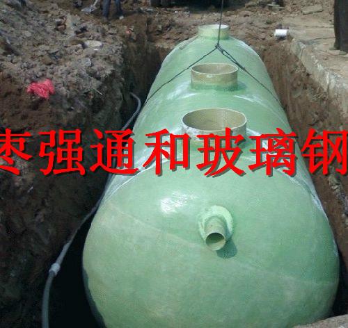 供應(yīng)用于抽糞的玻璃鋼化糞池批發(fā)商|河北玻璃鋼化糞池批發(fā)|河北玻璃鋼化糞池生產(chǎn)廠家|河北玻璃鋼化糞池價格