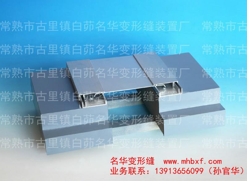 外墙双卡型变形缝