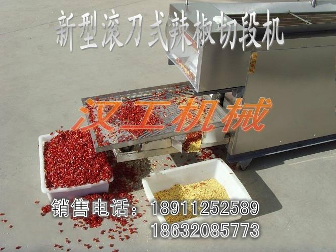 辣椒機械圖片/辣椒機械樣板圖 (2)