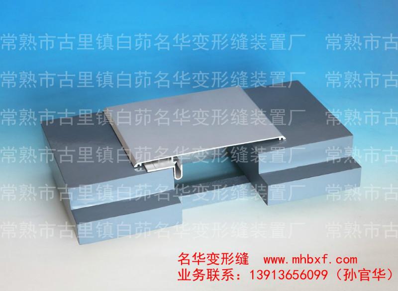 外墙伸缩缝IL1