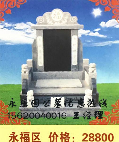 供應(yīng)永樂園公墓網(wǎng)，天津永樂園公墓網(wǎng)