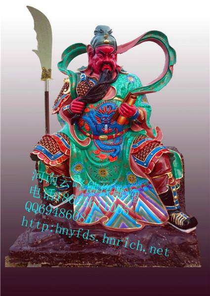 供應(yīng)佛像神像武財(cái)神關(guān)公*的廠家，云峰佛像雕塑廠。