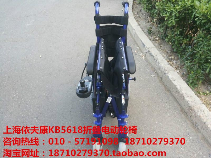 供應(yīng)依夫康KB5618輕便折疊電動(dòng)輪椅進(jìn)口控制器整車保修6年實(shí)體