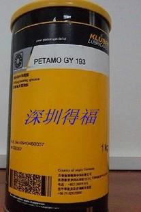 供應(yīng)克魯勃PETAMO-GY-193鏈條油