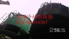 供應(yīng)安次區(qū)、廣陽區(qū)玻璃鋼冷卻塔批發(fā)，維修