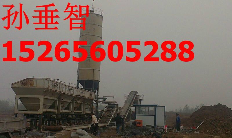 供應(yīng)穩(wěn)定土拌和站