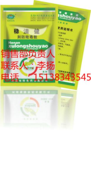 供應(yīng)溫清健，畜禽抗病毒*藥，畜禽病毒*，溫清健廠家供應(yīng)