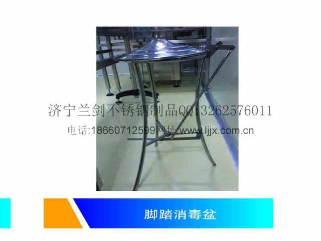 不銹鋼腳踏消毒架圖片