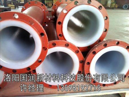 珠海鋼襯四氟管道,襯四氟管道圖片